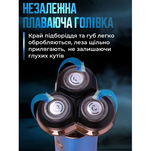 Електробритва акумуляторна вологостійка чоловіча з ножами, що плавають 5W Kemei KM-507