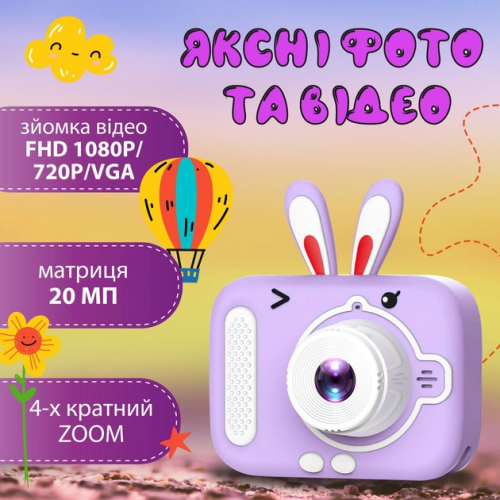 Дитячий цифровий фотоапарат Х900 акумуляторний FullHD 1080P Purple Кролик