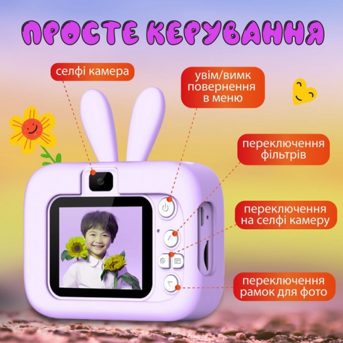 Дитячий цифровий фотоапарат Х900 акумуляторний FullHD 1080P Purple Кролик