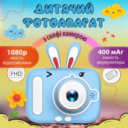 Дитячий цифровий фотоапарат Х900 акумуляторний FullHD 1080P Blue Зайчик