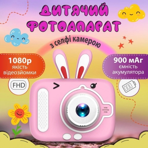 Дитячий цифровий фотоапарат Х900 акумуляторний FullHD 1080P Зайчик